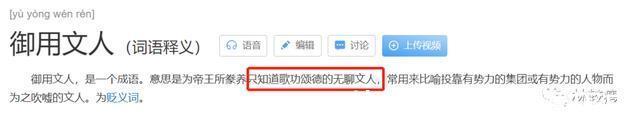 御用|论学而思的倒下，不如思而学
