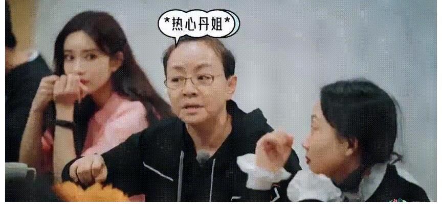 丹姐|救场,全靠他们了