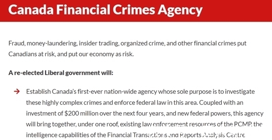 资金|明查|加拿大清查境外购房者资金来源?