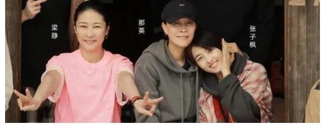 向往|那英調侃張子楓：你身邊的朋友誰最有錢？妹妹的回復引全場大笑