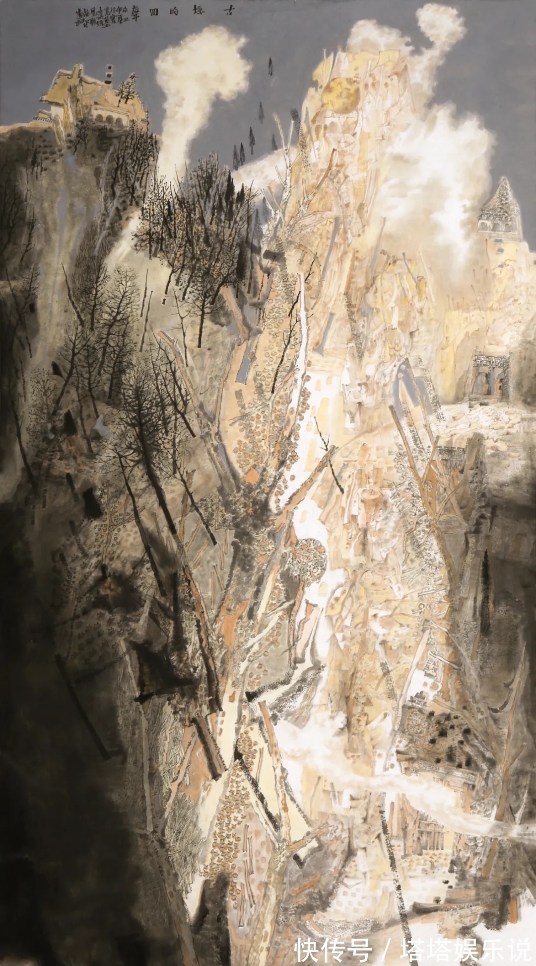 山水画!玄妙|薛俊水山水画