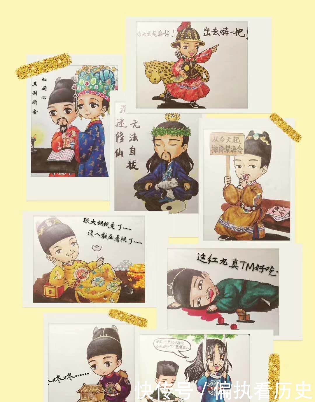 元朝|为何说明朝是帝制的转折？看朱元璋父子做的事，君臣尊重从此消失