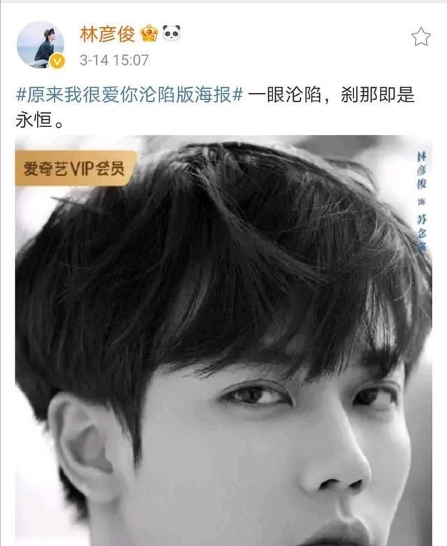 内娱男团的5位门面担当:林彦俊制霸本人,宋亚轩日系美少年