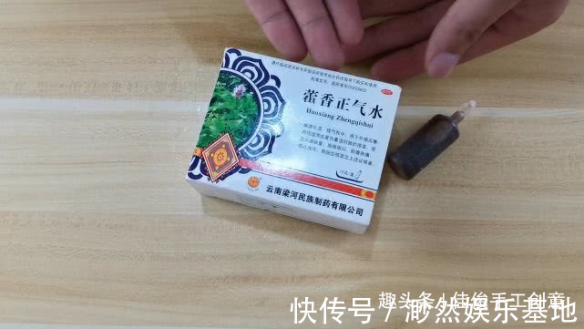 下水道|把藿香正气水抹在脚上真实用，解决了男女士的烦恼，进来学学吧！
