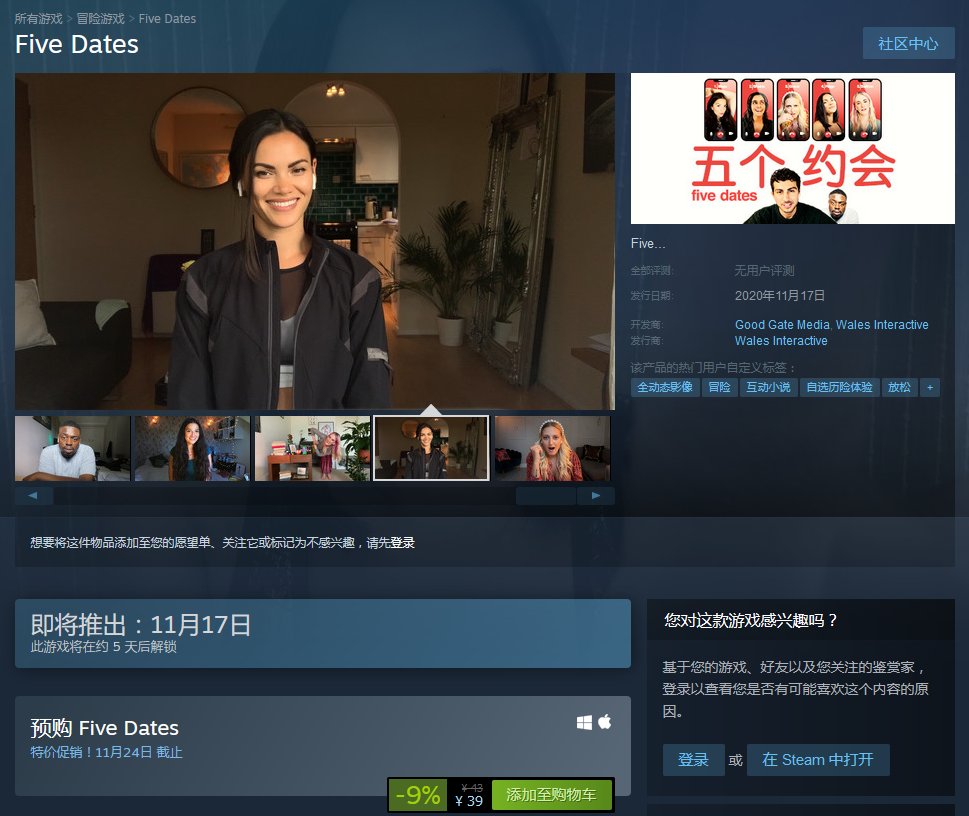 支持|Steam真人互动新游《5个约会》开启预购 支持中文