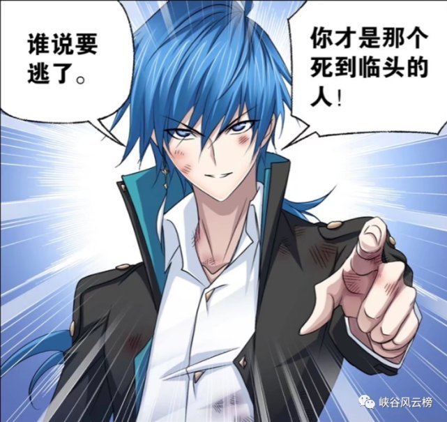 昊天宗|斗罗大陆漫画786话:鬼斗罗破防!唐门暗器制止武魂殿成神计划