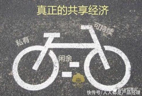 共享单车|“共享型产品”不好做，细数“共享衣橱”落幕的六宗罪