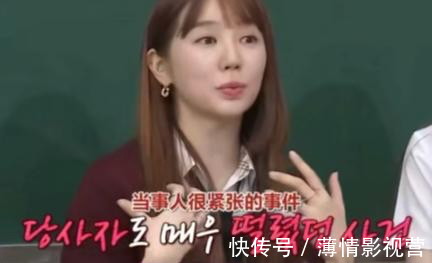 《RM》:节目组获得流量密码,宋智孝金钟国粉红泡泡满屏