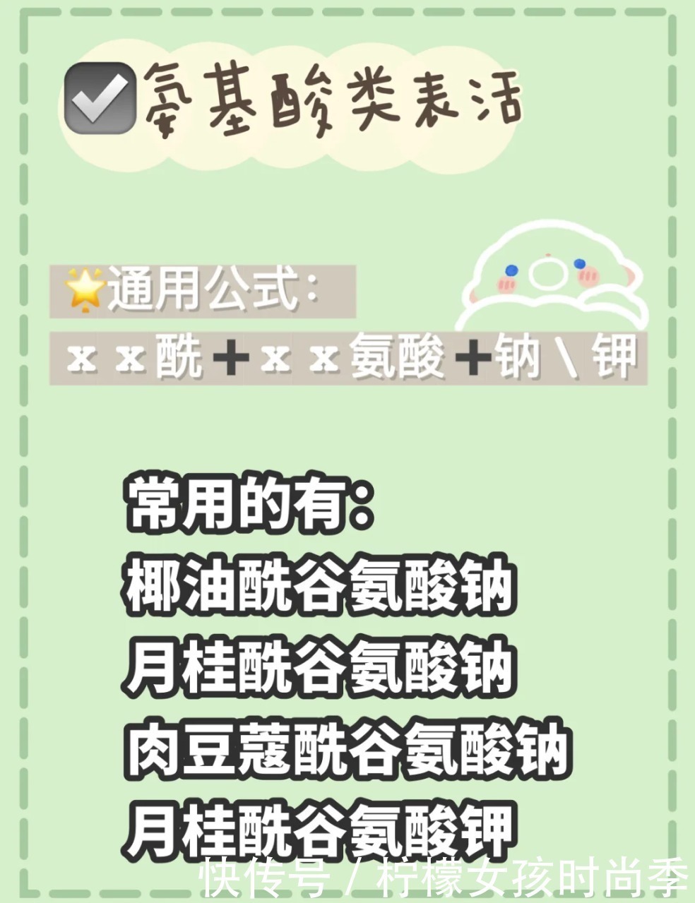 清洁力|跟风买的网红洗面奶真的鸡肋,简直是花钱买教训,姐妹们避雷吧