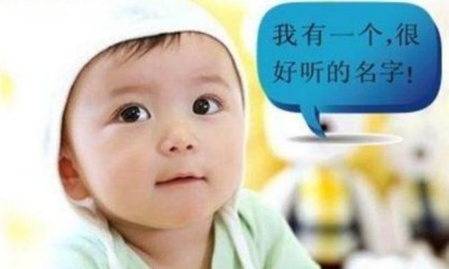 爸爸妈妈|爸爸给儿子取名东风,护士手误少写一笔,宝妈看乐了:就它了