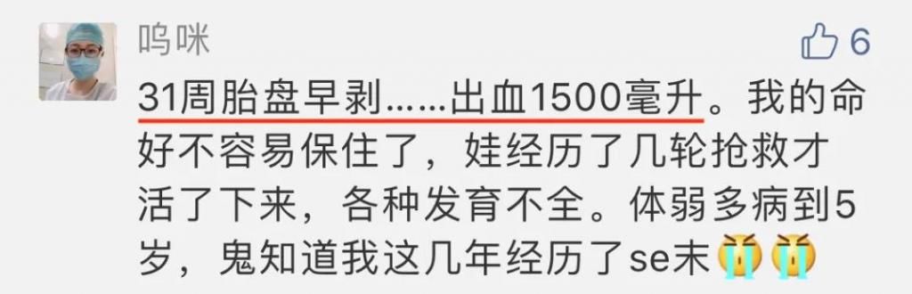 产妇|产妇生娃时疼得“死去活来”，胎儿会有啥感觉？看完憋住别笑出声