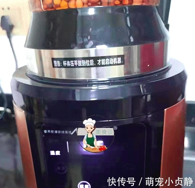 红润|秋天，红枣和它一起煮，原来好处这么多，补气血睡眠好，常吃面色红润