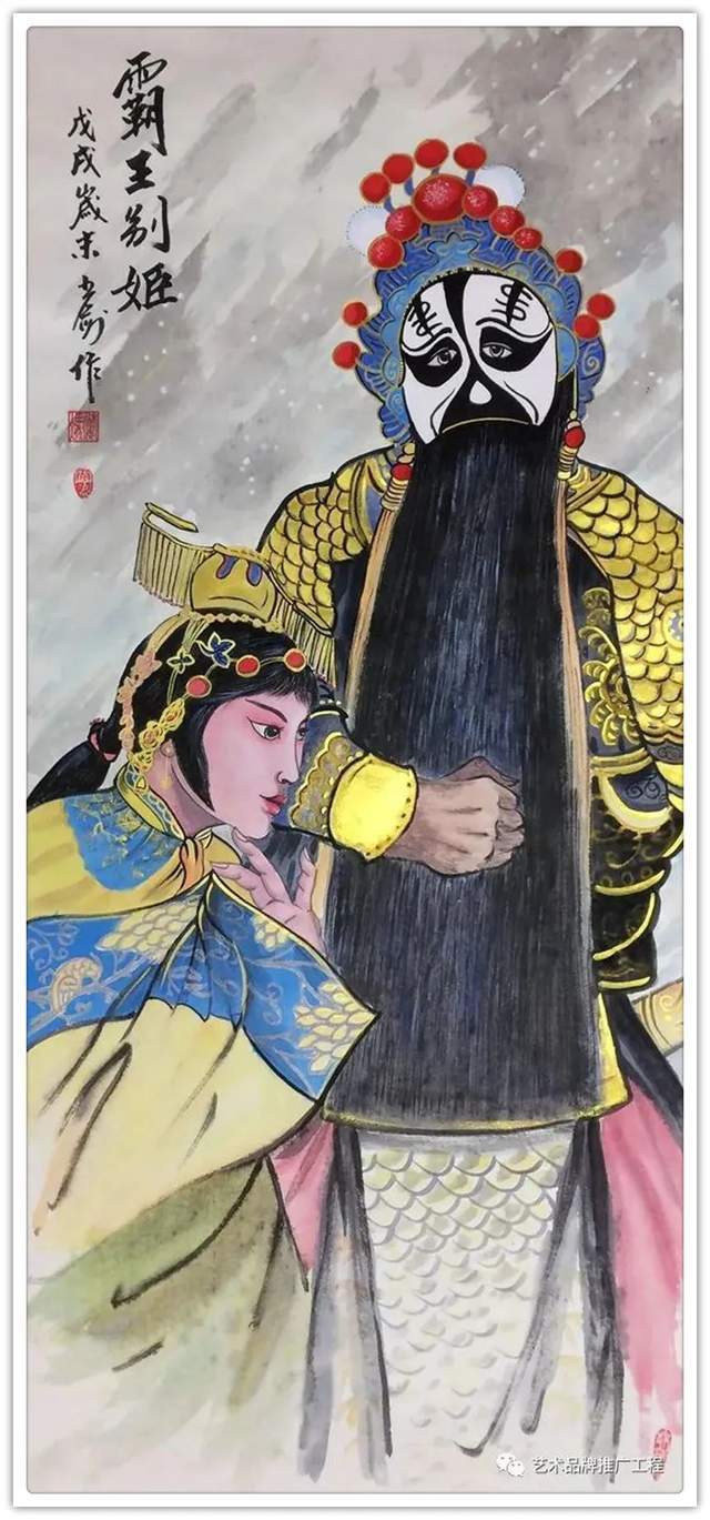 名人$「典范风采」冯健安-中国书画榜样人物专刊