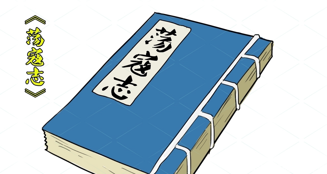 活捉|《水浒传》的反面教材:高衙内被割鼻削耳,李逵被人当野猪活捉