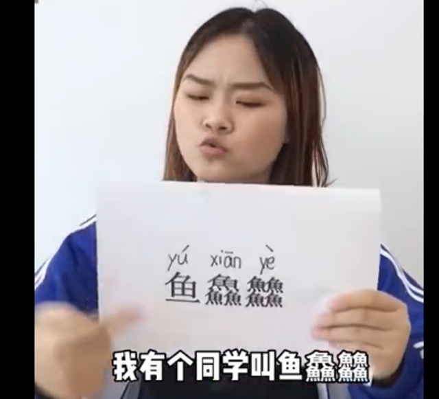 笔画|小同学因名字笔画少火了,连名带姓共2笔,老师:还好有弯钩