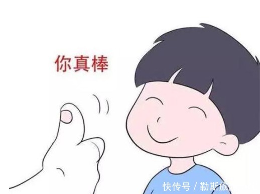 爸爸妈妈|不要夸孩子“你真棒”!斯坦福教授请用以下8种语境表扬孩子