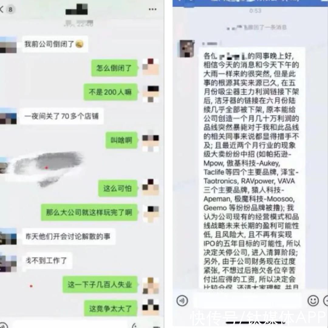 跨境电商|亚马逊“开杀戒”，中国卖家如何劫后求生？