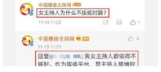 作为主持人,我也为“开水白菜”站个队!