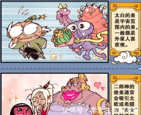 二郎神|颇有创意的降龙,上演“皮橛子”开屏!