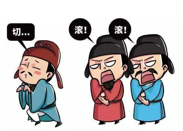 刘禹锡:整个大唐,谁敢跟我比“任性”