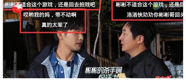 黃明昊|要不是張彬彬糊涂，秦昊這次怕是要跌落神壇，淪為《極挑》笑話了