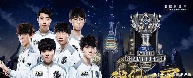 IG|IG夺冠后全国沸腾,而为何FPX夺冠后解说和观众没那么兴奋