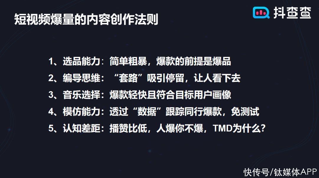 引流|从“0经验小白”到单场直播千万成交，他们做对了什么？