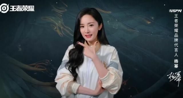 玩家|杨幂也打王者荣耀段位超过999%玩家,看到皮肤数量,羡慕