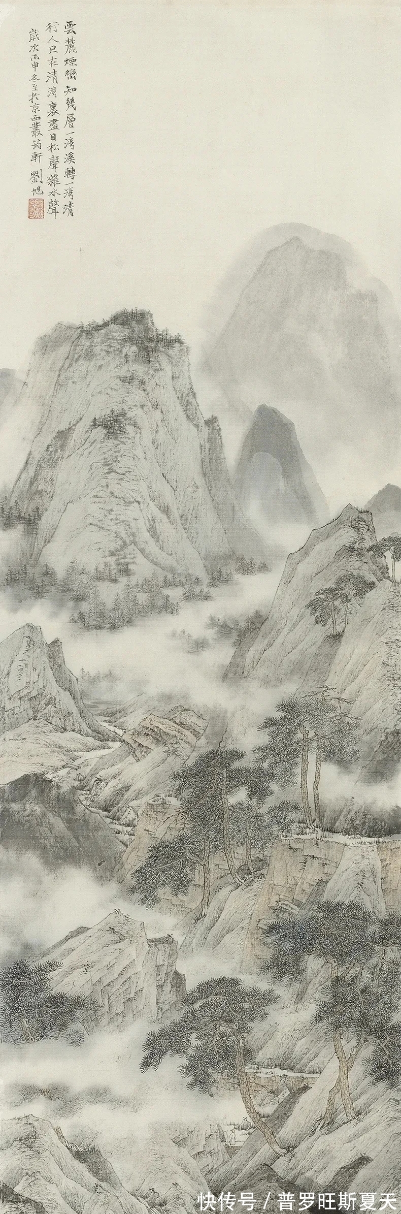 山水画@北京画院|刘旭的山水画,有两把拿手好戏!