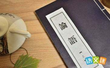 关于仁义礼智信的名言