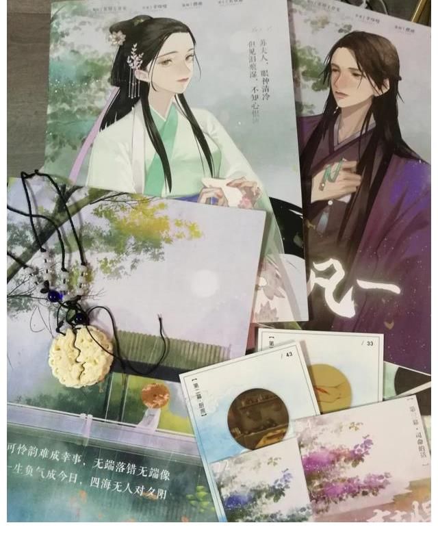 dm|劇本殺出圈以后