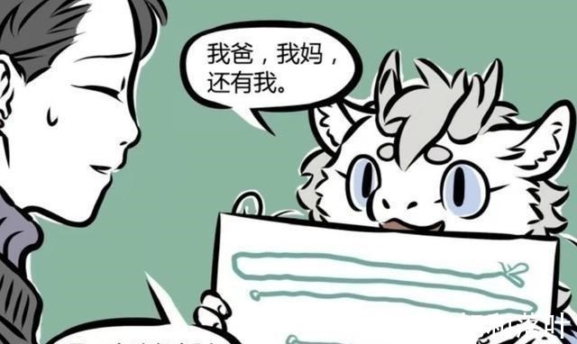 大士|非人哉小时候的啸天太可爱啦,可是为什么这么钟情于粑粑