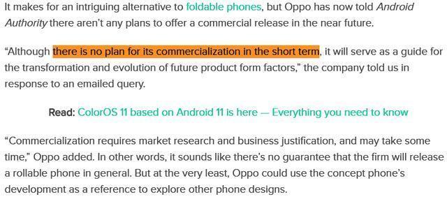 这下|OPPO对柔性屏手机没兴趣,宣布2021不会上市销售,这下真成概念机