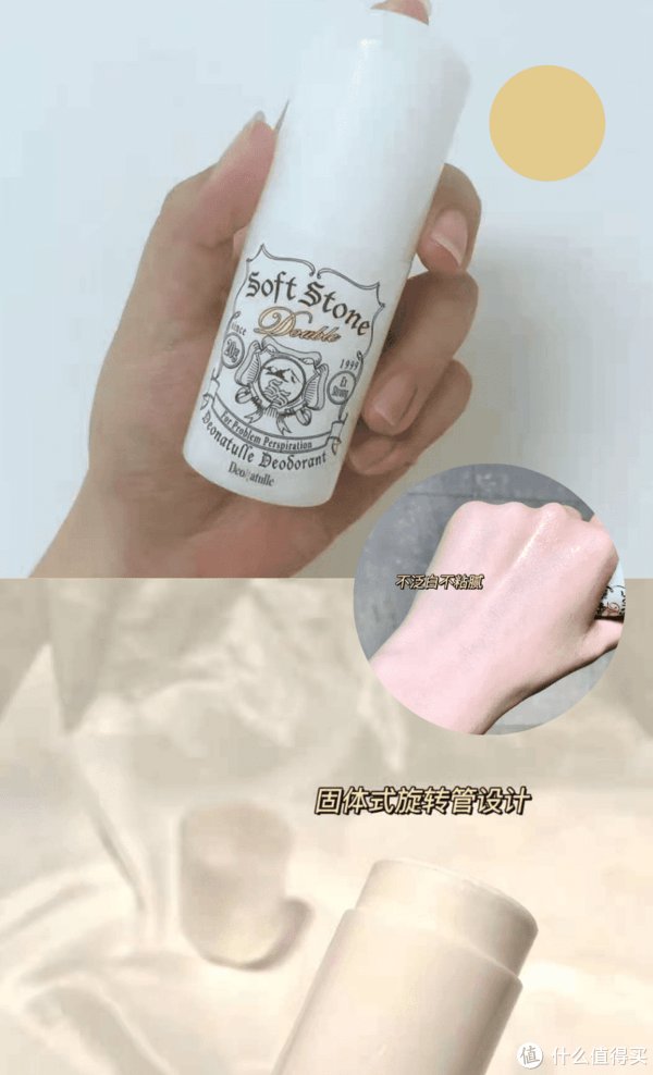 妆感|实用攻略 篇九：夏日的3大尴尬瞬间，你经历过几个？