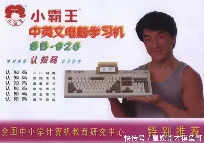 陪伴|童年回忆彻底成为历史,陪伴我们33年的小霸王,破产了