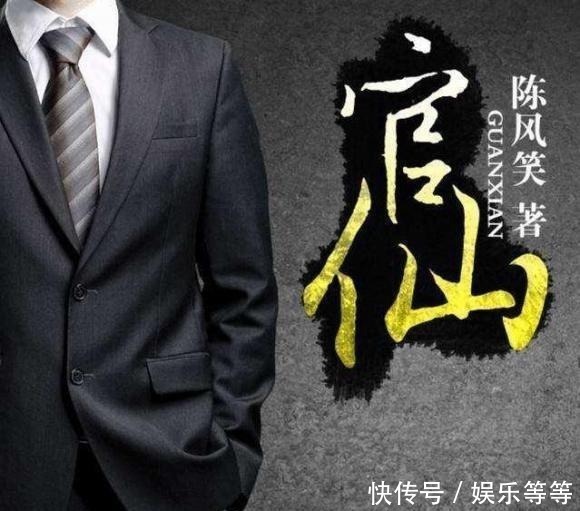 甄妮|5本已经完结的经典官场小说，不用担心等更，一口气看到大结局