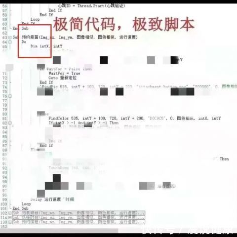 九价疫苗|高材生编写代码有偿抢HPV疫苗被逮捕:HPV疫苗,究竟有多难抢?