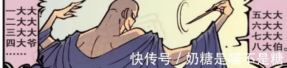 咒语|黑暗伏地蘑菇咒语变化多端!星太奇去了一个神奇的车站!