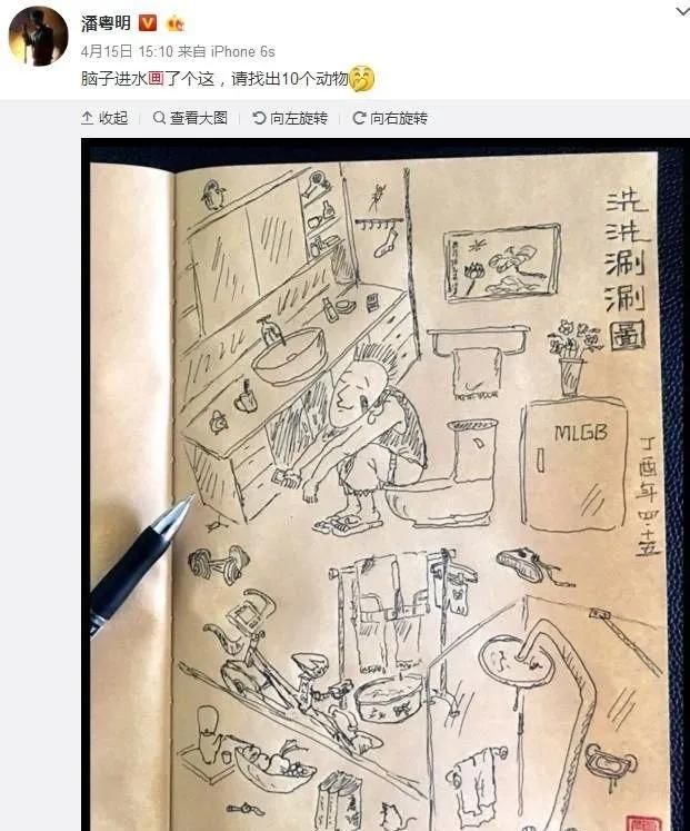 云南虫谷|我批评他，但不代表我不喜欢他