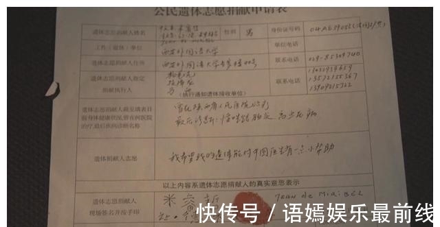 陕西省中医医院|法国空军司令儿子来中国，资助中国学生留学，要求学成必须回中国