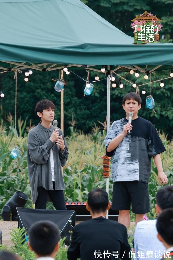 黄磊|一个容易看哭的节目，《向往5》在教育经上另辟蹊径