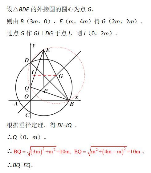 每个人都在中考复习，如何才能跑得更快？解对题才是重点