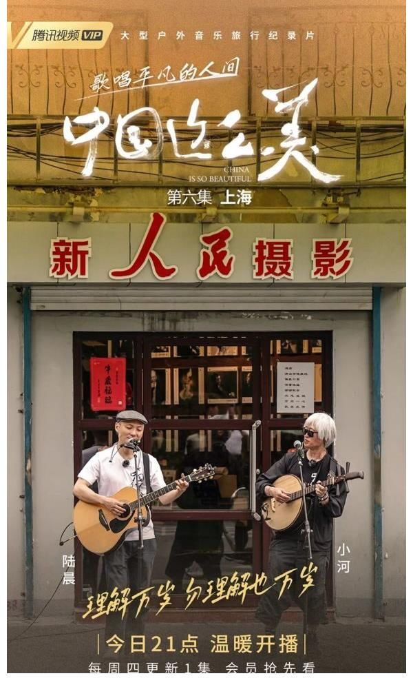 不理解万岁：在别人的故事里看到自己