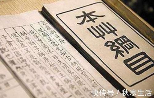 本草纲目|李时珍记载的治疗痔疮的“妙药”,红糖加此物,痔疮不再来烦