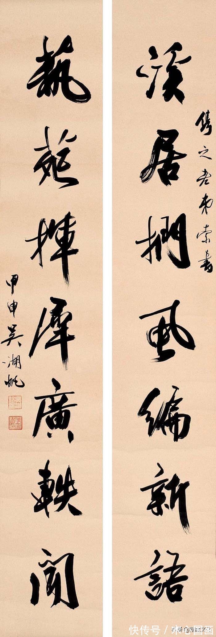 楹联#吴湖帆楹联书法欣赏(上)