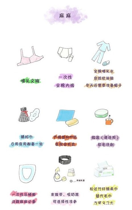 女宝|男宝会提前生,女宝会推迟生!预产期到底准不准