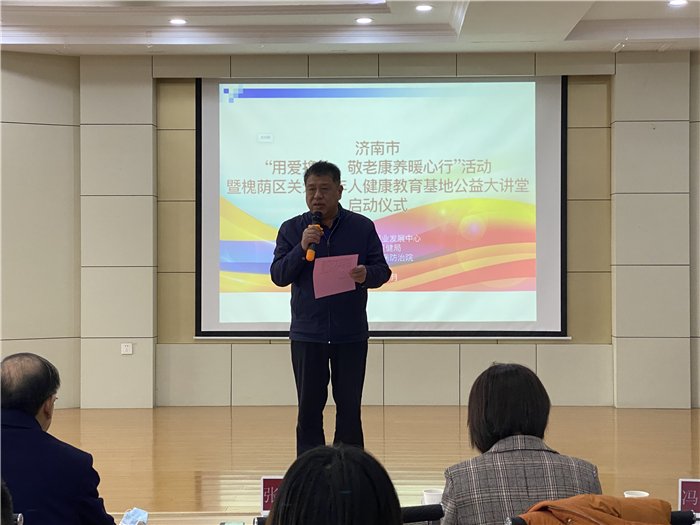 全区|槐荫区启动“用爱搀扶,敬老康养暖心行”活动