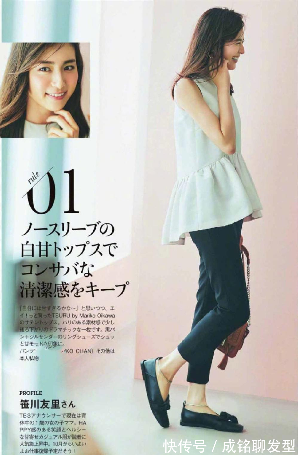 穿衣|人到中年穿衣别太“粗糙”，学会这三组极简配色，美得高级又大气