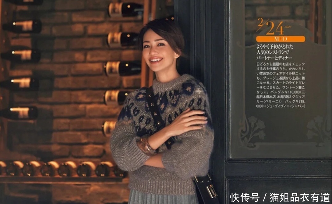 小个子会穿衣可不得了!时尚博主的“长高法则”在此,处处是心机