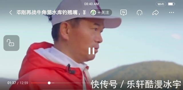 天元邓刚钓鱼的快乐你想象不到,这四种技巧学会,爆护只是早晚